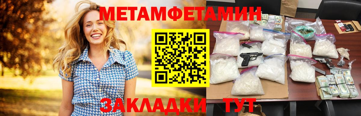 Amphetamine  сайты даркнета какой сайт  Вход с VPN  Амфетамин  Кореновск  АМФЕТАМИН Розовый 
