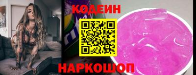 PSILOCYBIN Новозыбков
