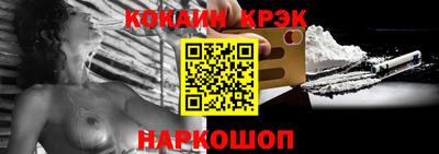 apvp Новокубанск