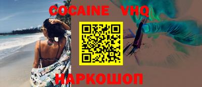 PSILOCYBIN Новозыбков