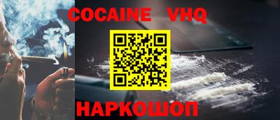 apvp Новокубанск