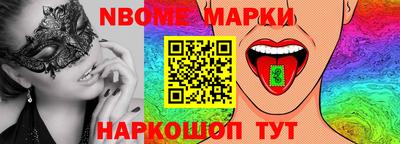 PSILOCYBIN Новозыбков