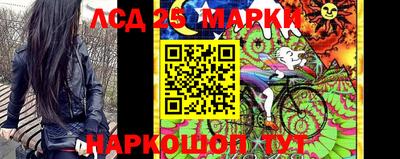 PSILOCYBIN Новозыбков