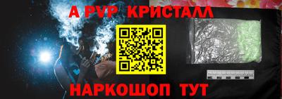 PSILOCYBIN Новозыбков