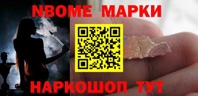 дмт Новодвинск