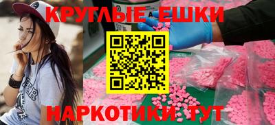 apvp Новокубанск