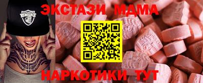 PSILOCYBIN Новозыбков