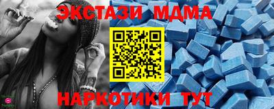 PSILOCYBIN Новозыбков