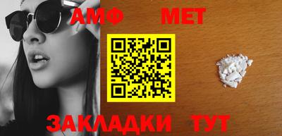 PSILOCYBIN Новозыбков