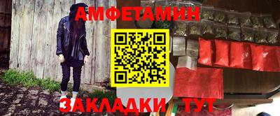 apvp Новокубанск