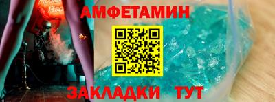apvp Новокубанск