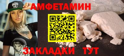 apvp Новокубанск