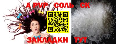 PSILOCYBIN Новозыбков