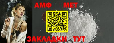 apvp Новокубанск