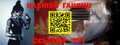 PSILOCYBIN Новозыбков
