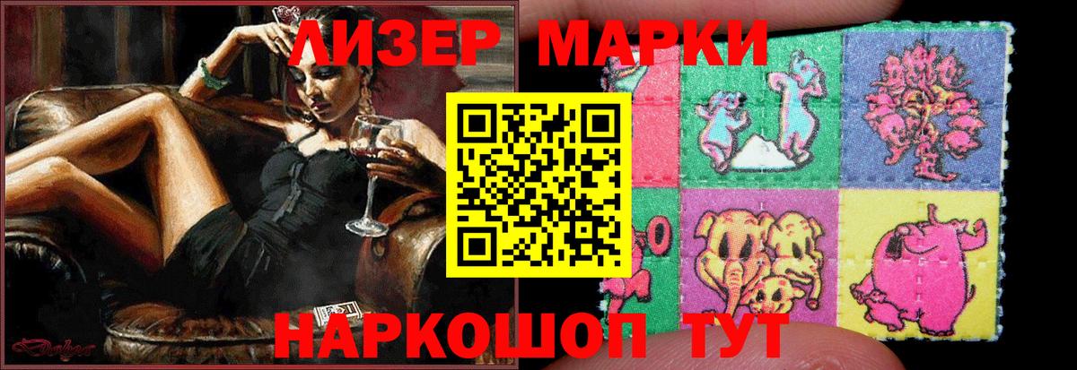 LSD-25 экстази ecstasy Кореновск