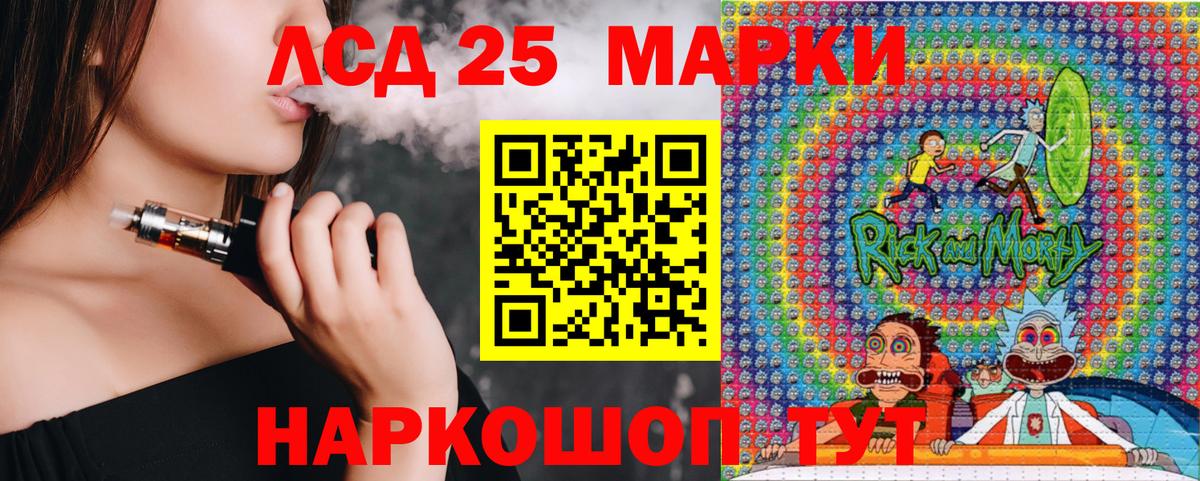 Наркотические марки 1500мкг  Марки N-bome  Вход с VPN  Кореновск  Наркотические марки 1500мкг 