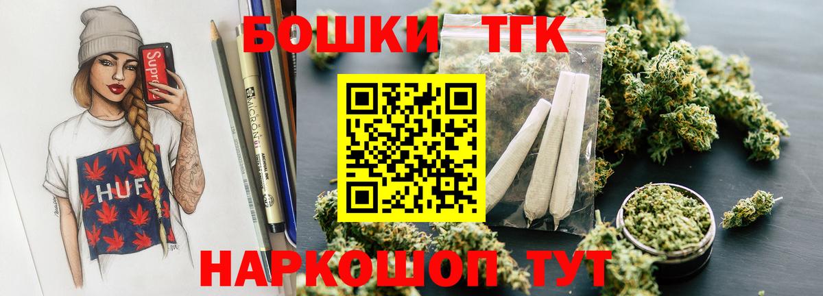 МАРИХУАНА SATIVA & INDICA Кореновск